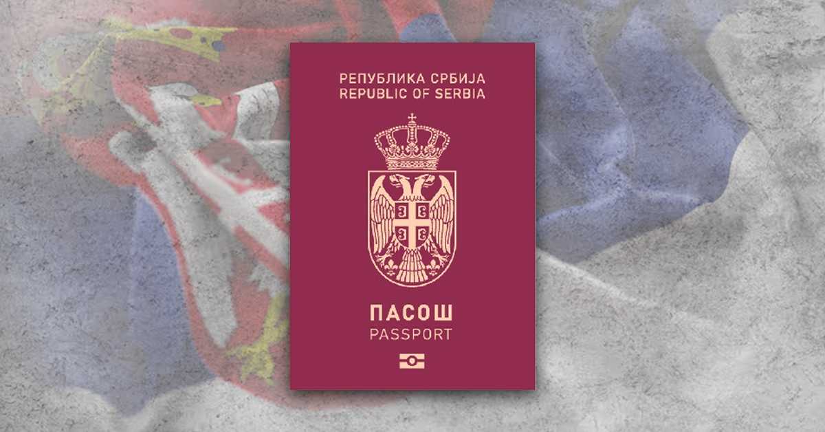 Нови изглед српског пасоша – како се спаја традиција и државни идентитет и зашто је важна "бургунди" боја