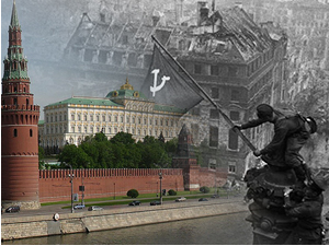 Дан победе