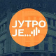 Памтимо, чувамо, свирамо