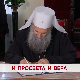 Дневник 2