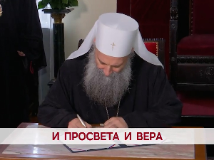 Дневник 2