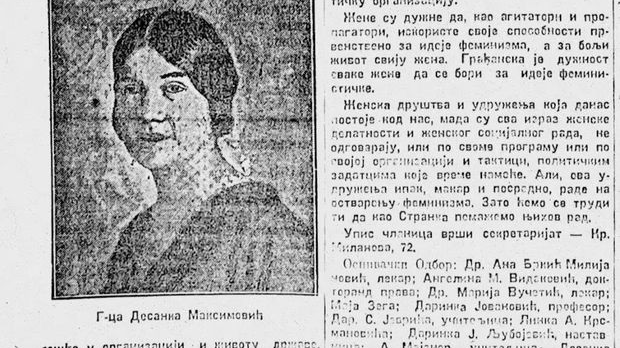 Документарне фусноте- Тражим помиловање
