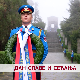 Дневник 2