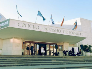 Стеријино позорје 2026.