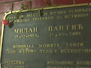 Навршава се 25 година од убиства новинара Милана Пантића