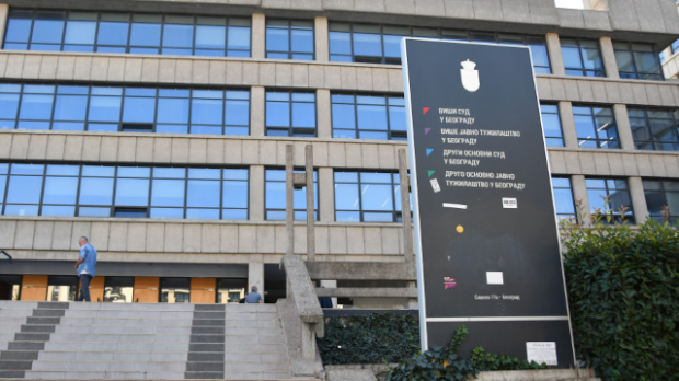 ВЈТ: Провера информација о 