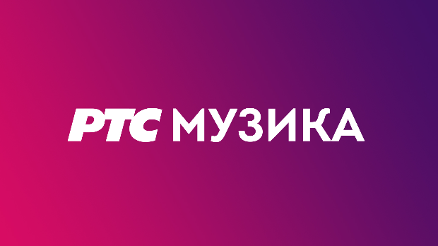 Вампири, концерт 2. део