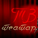ТВ театар – Прича о Џипсију Тролману