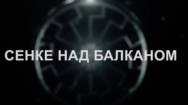 Сенке над Балканом, 6-10