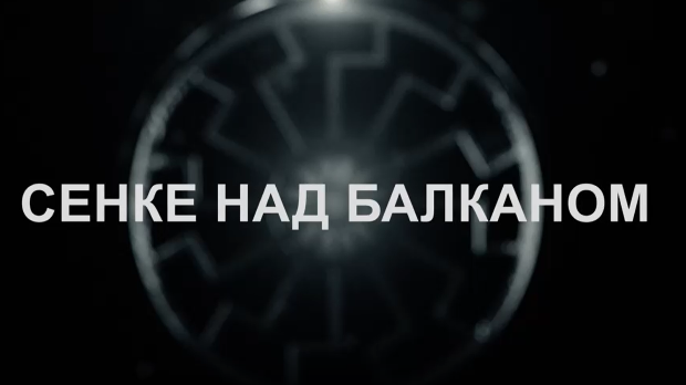 Сенке над Балканом, 7-10