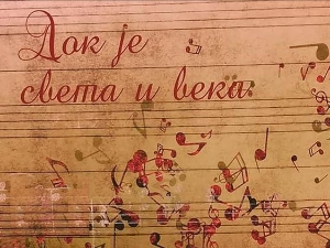 Док је света и века - 80 година Народног оркестра