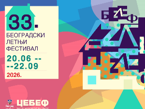 Почиње 33. БЕЛЕФ и нуди занимљиве садржаје и дешавања