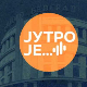 Међународни дан права јавности да зна