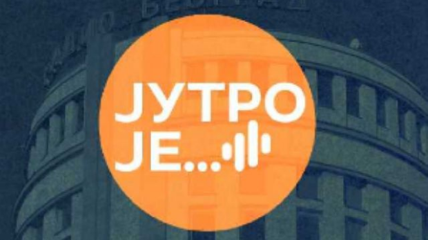 Дигитални кутак у поштама широм Србије