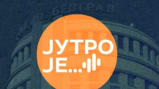 Србија данас и сутра: енергија, знање и традиција