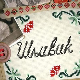Шљивик, 3. циклус