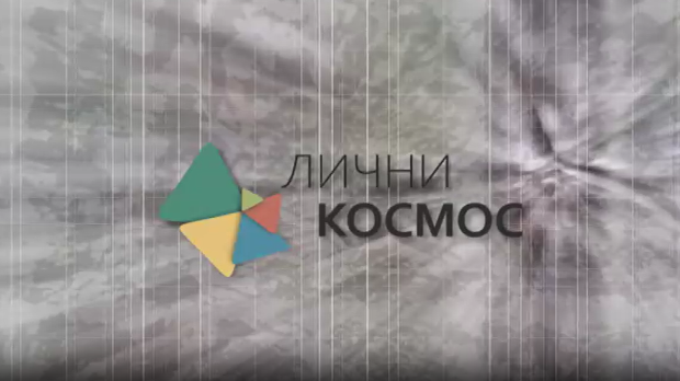 Лични космос: Уметнички повези књига, Александар Ћеклић
