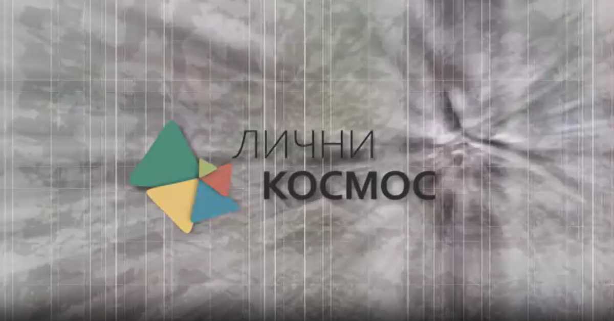 Лични космос: Добра резонанца, Војислав Карановић