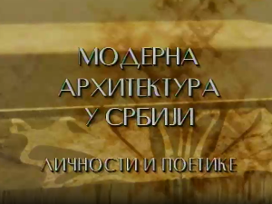 Модерна архитектура у Србији: Смисао широког потеза, Иво Куртовић