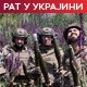 Десетине дронова оборене изнад Москве; Кијев: Погођена руска фабрика електронике за ракете