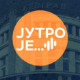 Возови, војне вежбе и векови