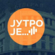 Тренинг и рекреација у летњим данима