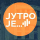 Човек и вештачка интелигенција: на чијој је страни будућност?