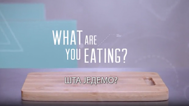 Шта једемо? 3. еп., 3 сезона