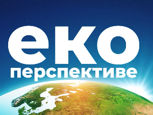 Еко перспективе: Еколошка социјална предузећа