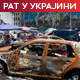 Путин: Кијев губи територију за територијом; Украјински обавештајци: Уништен руски Панцир-С2
