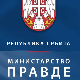 Министарство правде: Писма од привремених институција у Приштини нису достављена преко нас
