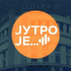 Рига, рок и сигурна путовања