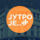 Какав ваздух удишемо?