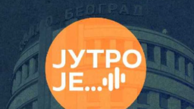 Визиторски центар ,,Јосиф Панчић“ – нови дом науке у Ботаничкој башти ,,Јевремовац“
