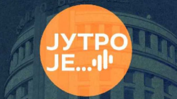 Деца, идентитет и савремени живот