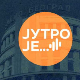 Правда, сећање и уметност
