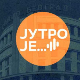 Млади, здравље, путовања