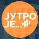 Шта доноси први септембар, а шта будућност? 