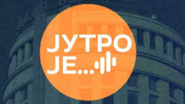 Свет у времену великих промена