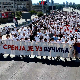 Скуп СНС-а 