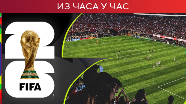 Хрвати за нокаут фазу против Гане, Енглеска за потврду првог места против Панаме