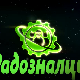 Радозналци, 4. еп.