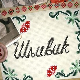 Шљивик, 3. циклус