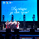 Лесковац као центар културних дешавања у Србији „за сва чула"