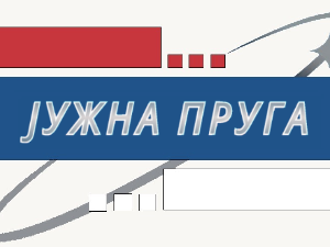 Шта рече?! Српске народне новеле на нишком говору
