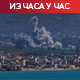 Иран: Ракетама и дроновима упозорени бродови САД у Оману; Либан: Војна решења неће донети мир северу Израела
