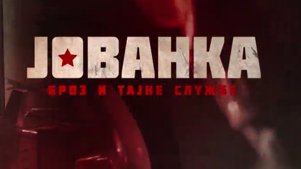 Јованка Броз и тајне службе, 8-10