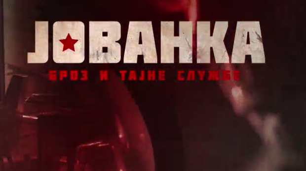 Јованка Броз и тајне службе, 8-10