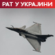 Француски 