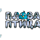 Плава птица	ц.21 ем. ем.07